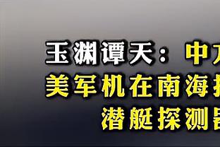 半岛手机客户端官网首页下载截图1